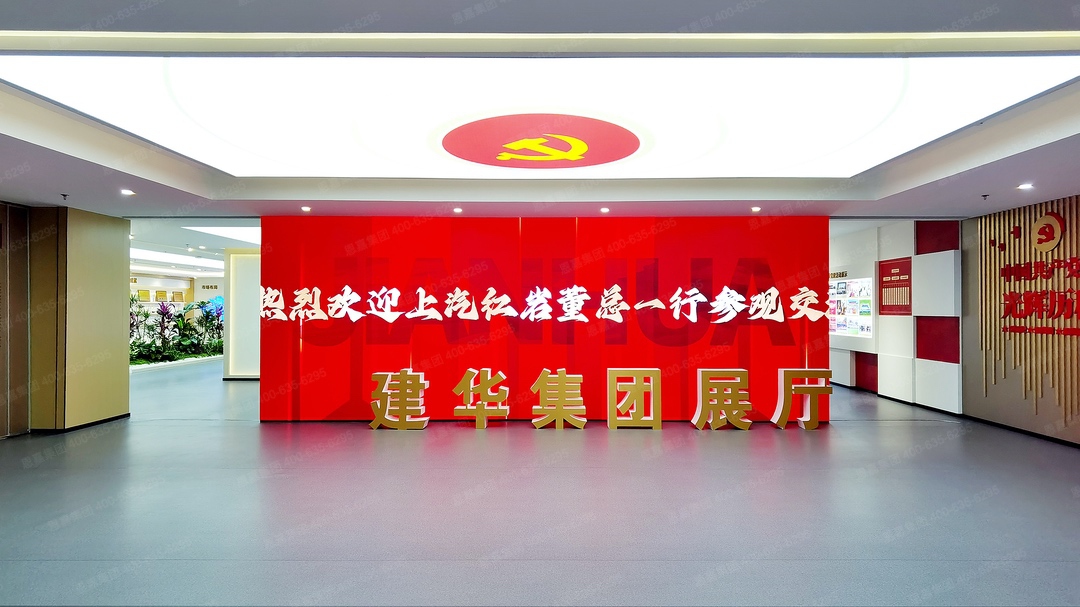 如何做好展馆设计与施工 第 2 张 如何做好展馆设计与施工 第 2 张