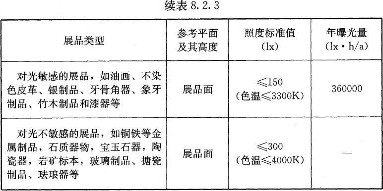 未标题-1-21.jpg 未标题-1-21.jpg