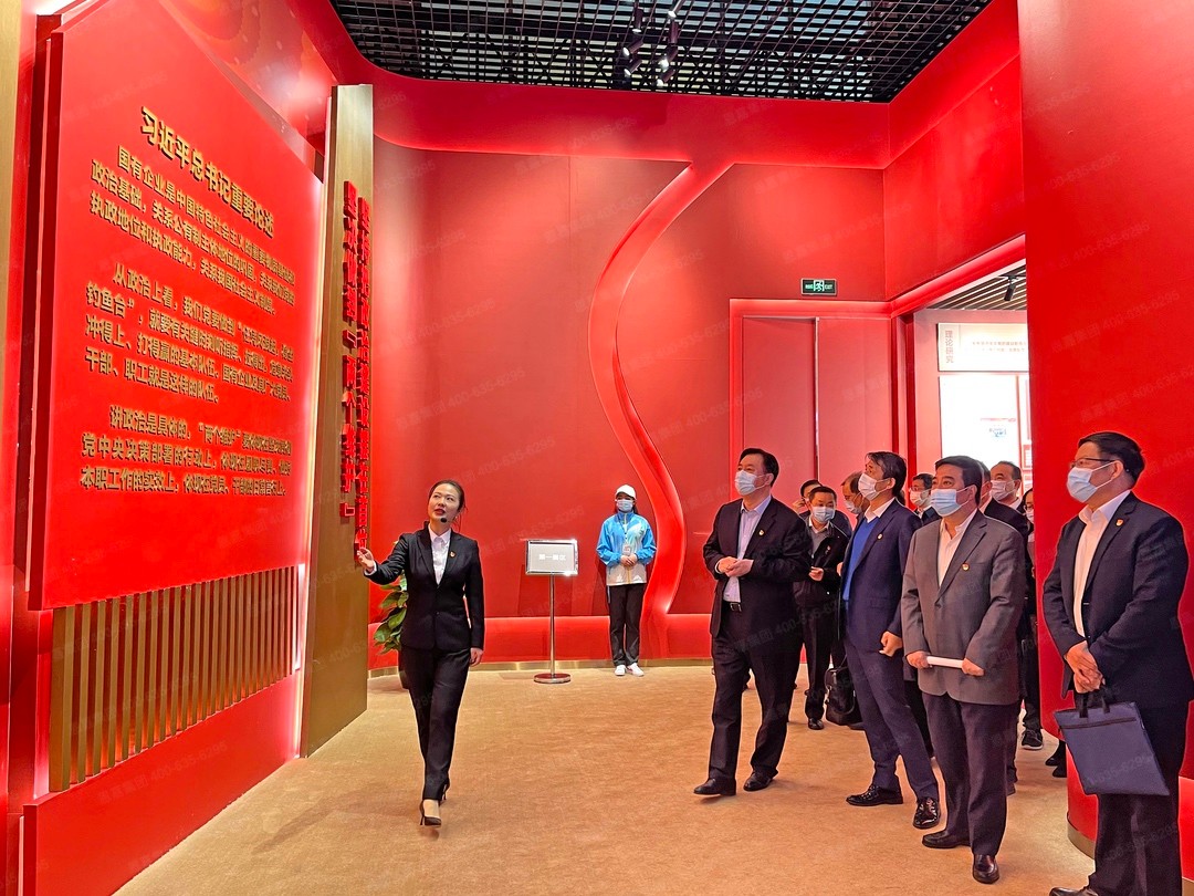 党建展厅设计方案与思路分析 第 4 张 党建展厅设计方案与思路分析 第 4 张